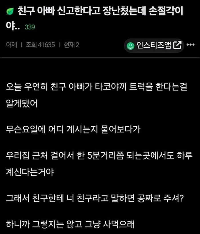 애니멀플래닛