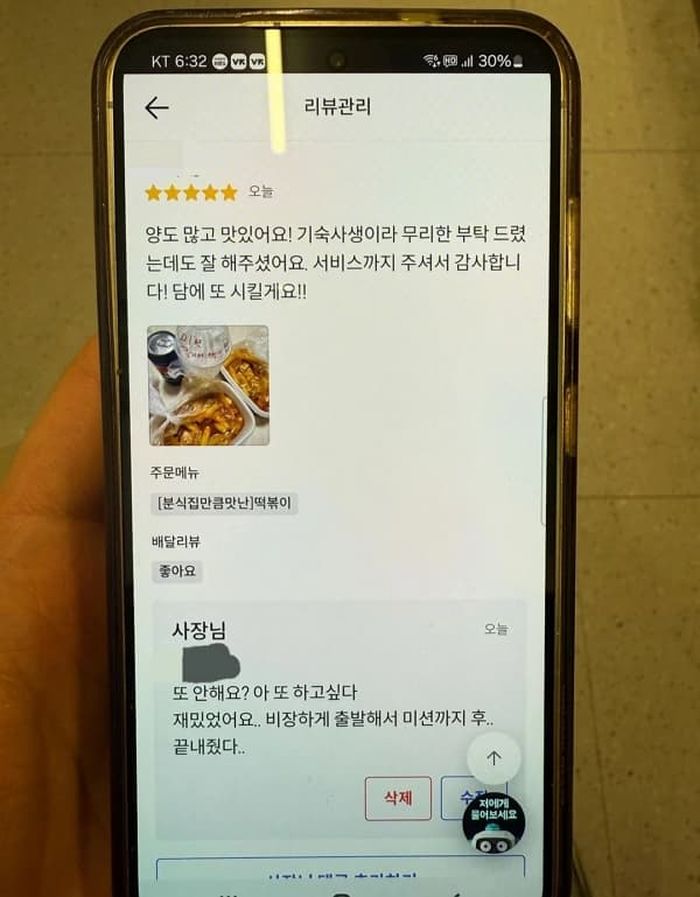 애니멀플래닛