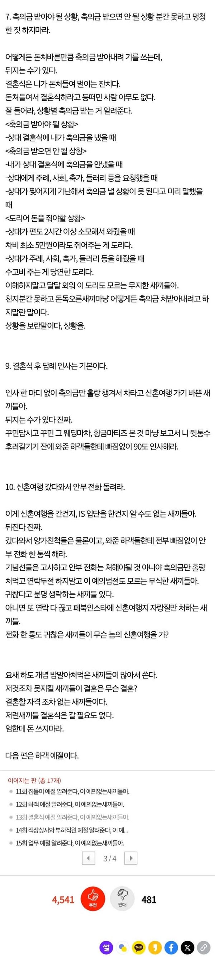 애니멀플래닛