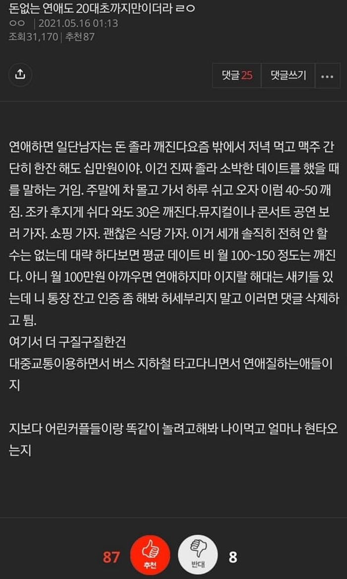 애니멀플래닛