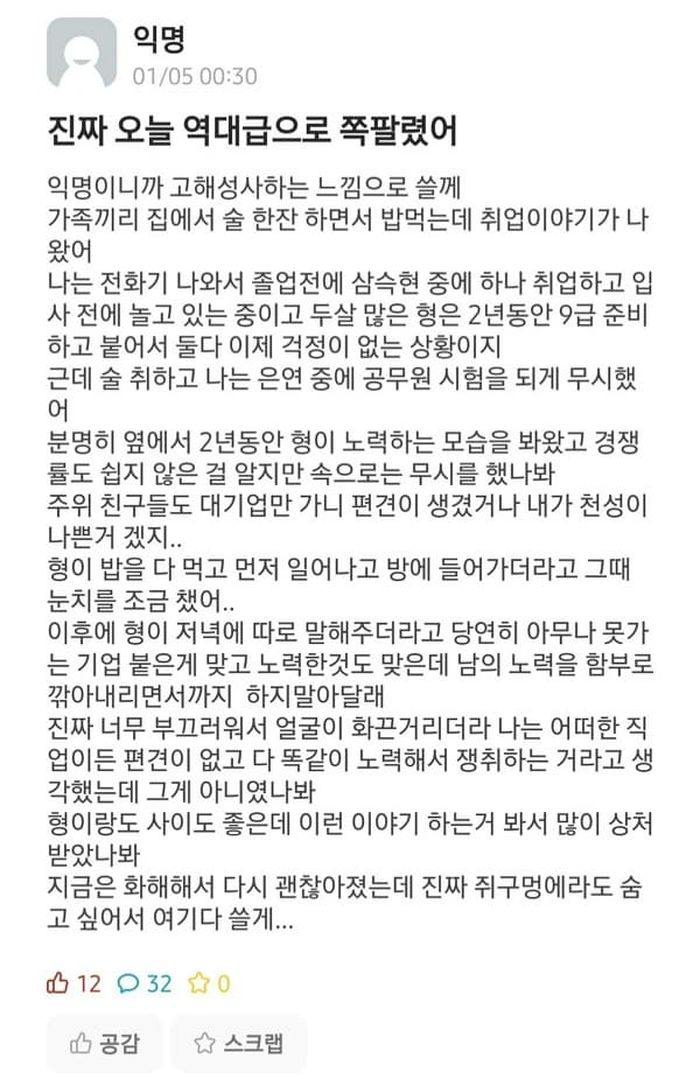 애니멀플래닛