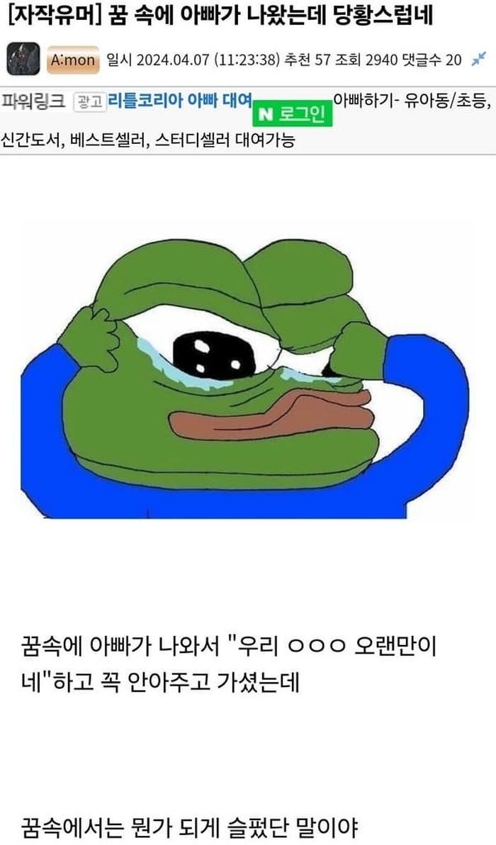 애니멀플래닛