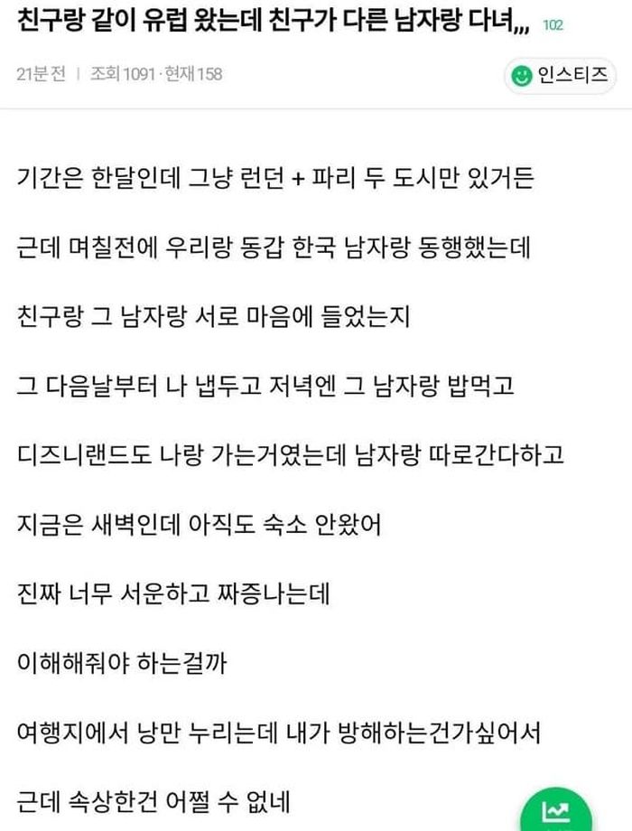 애니멀플래닛