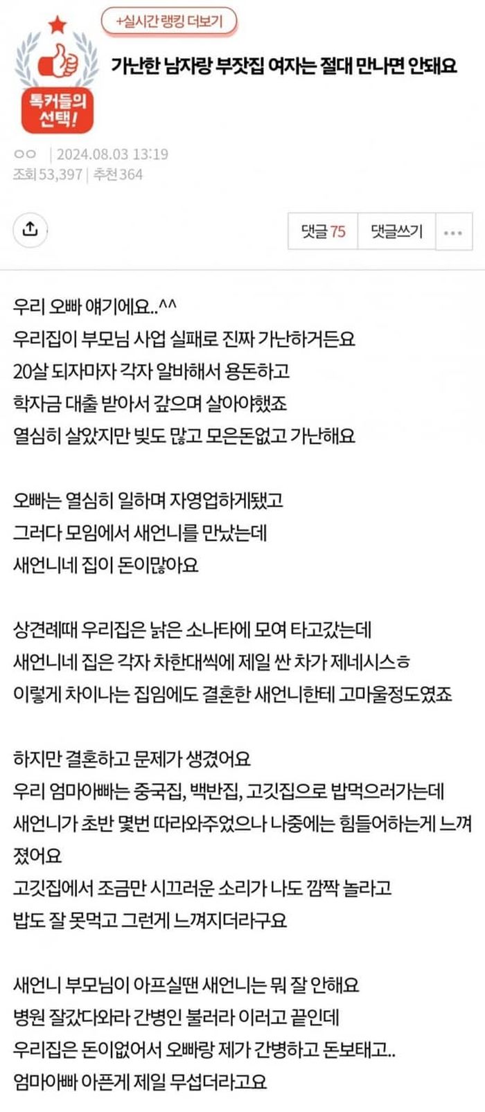 애니멀플래닛