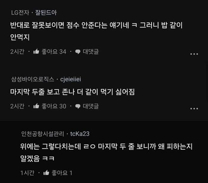 애니멀플래닛