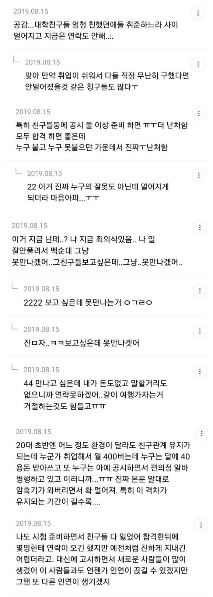 애니멀플래닛