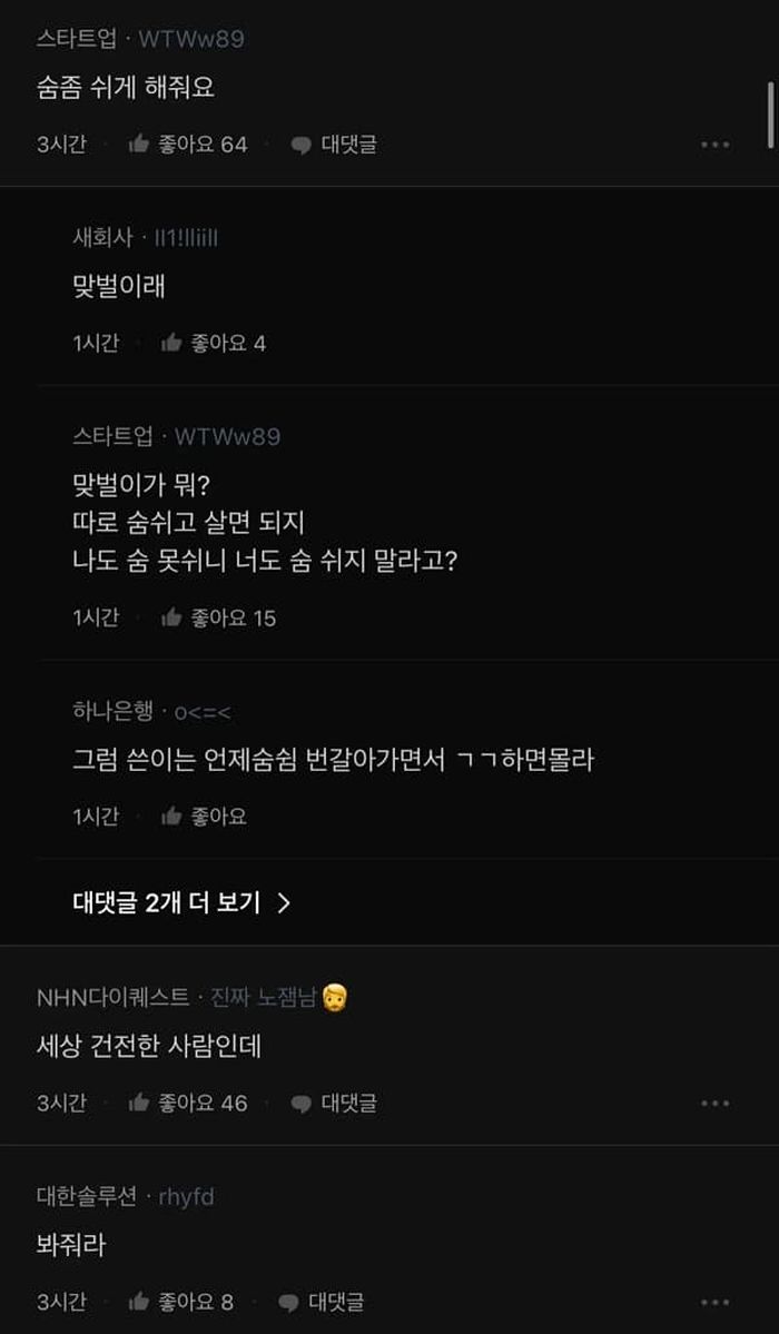 애니멀플래닛