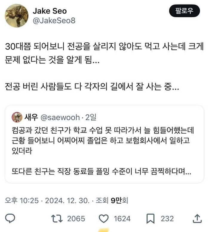 애니멀플래닛