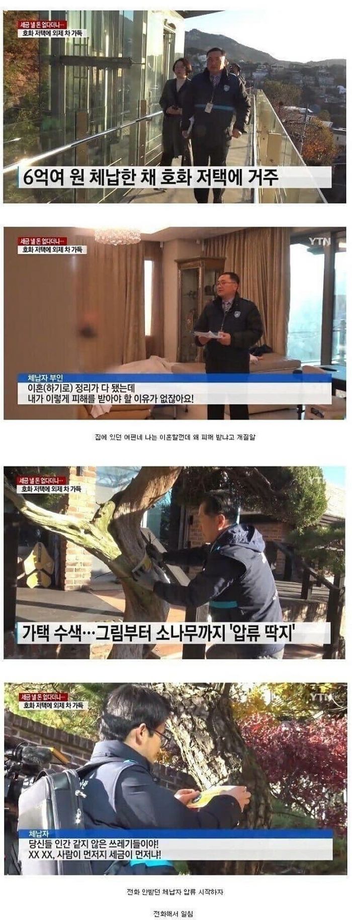 애니멀플래닛