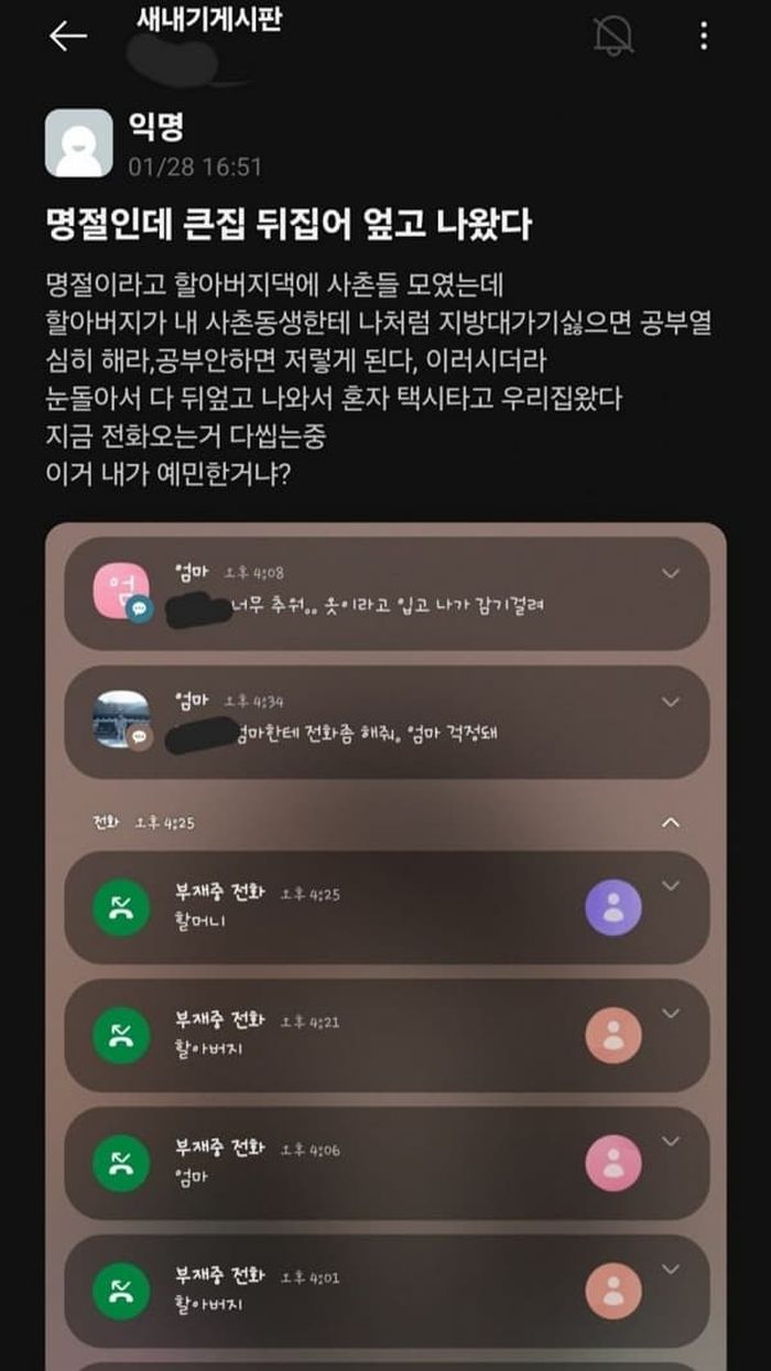 애니멀플래닛