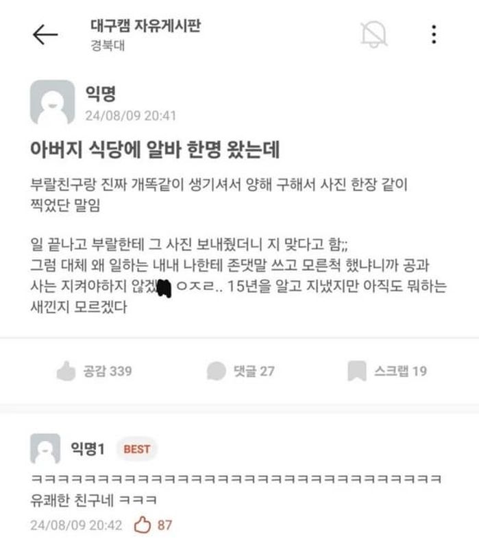 애니멀플래닛