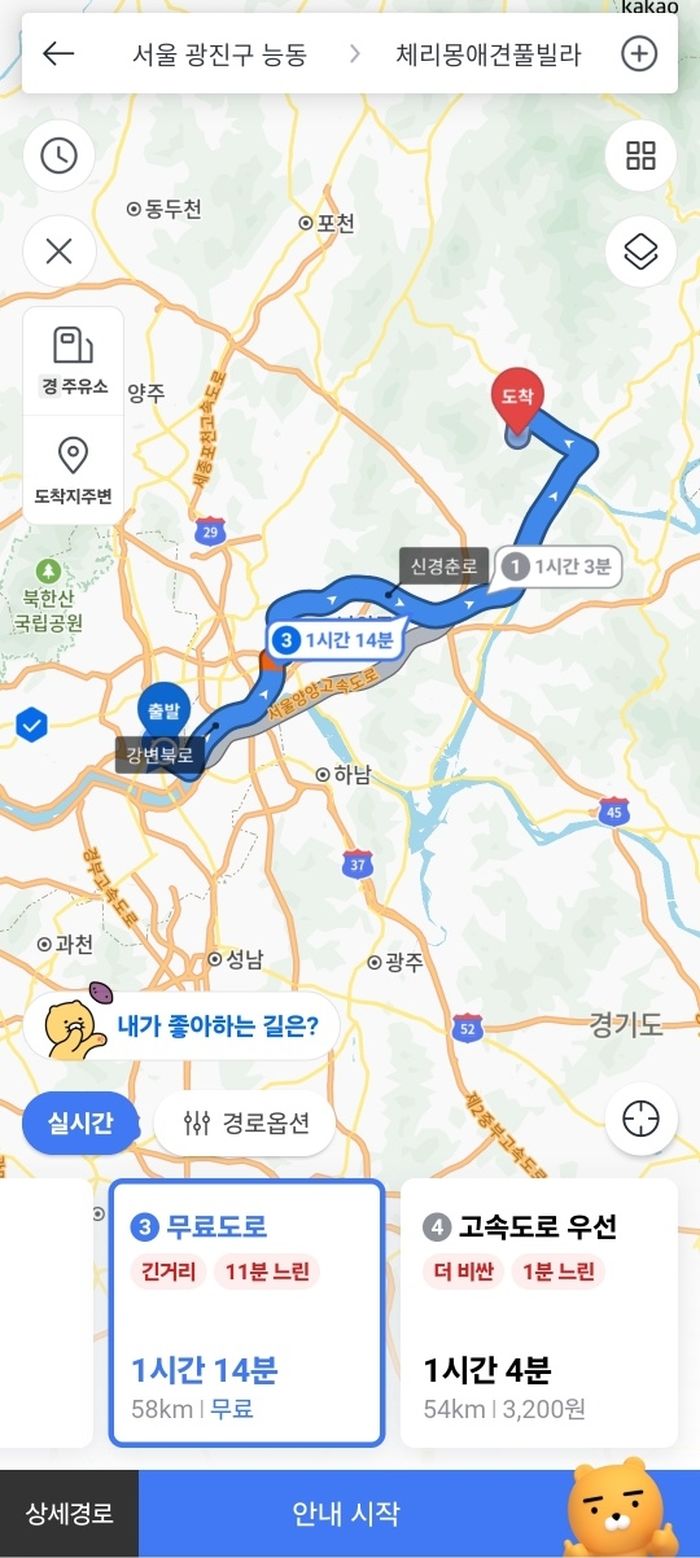 애니멀플래닛