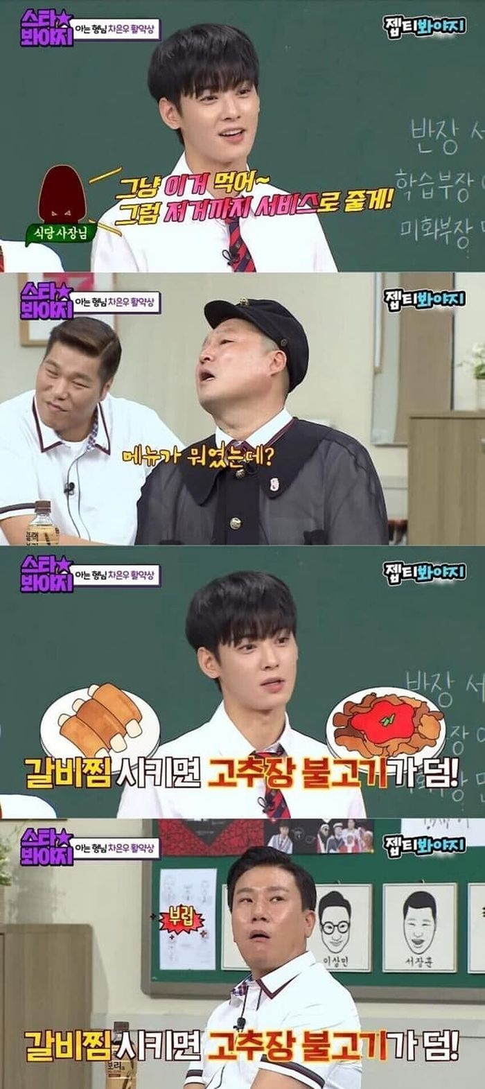 애니멀플래닛