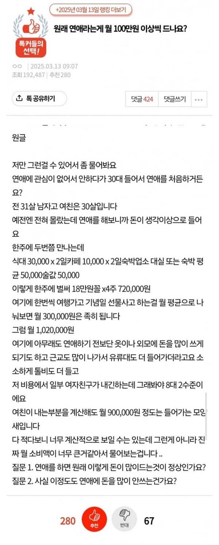 애니멀플래닛