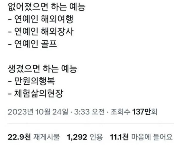 애니멀플래닛