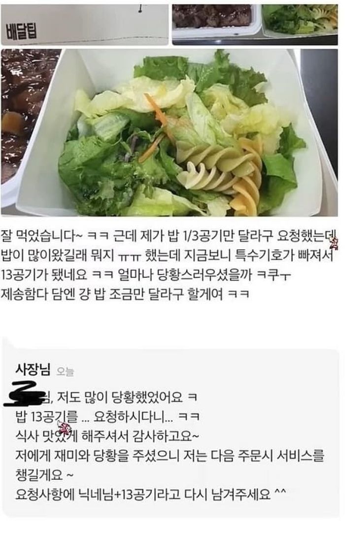 애니멀플래닛