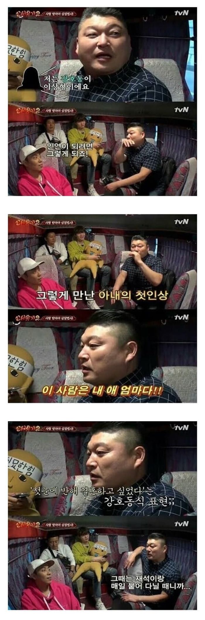 애니멀플래닛