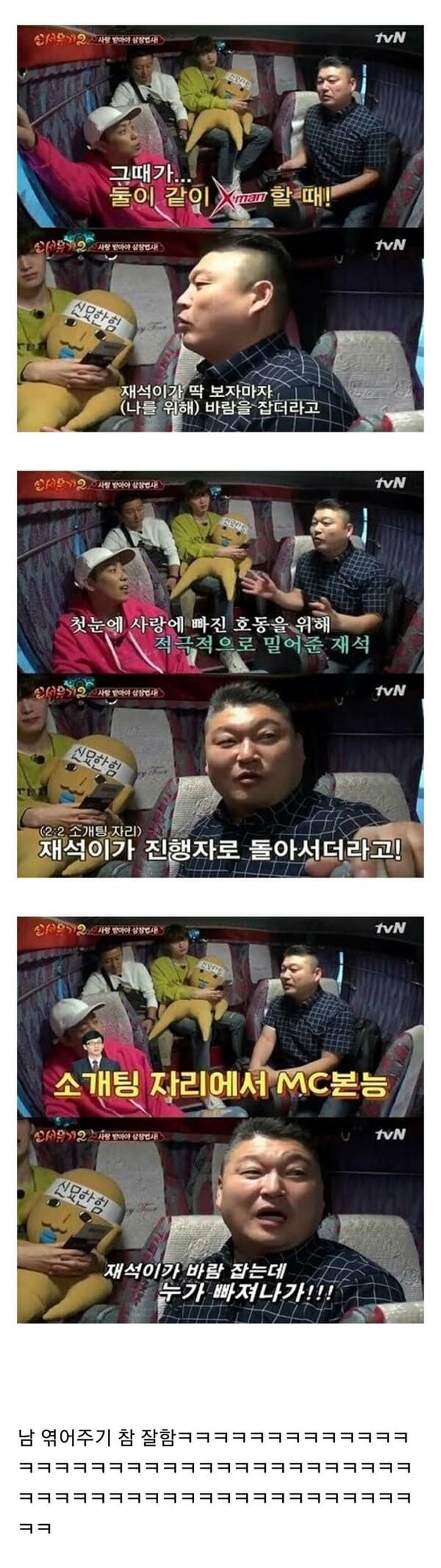 애니멀플래닛
