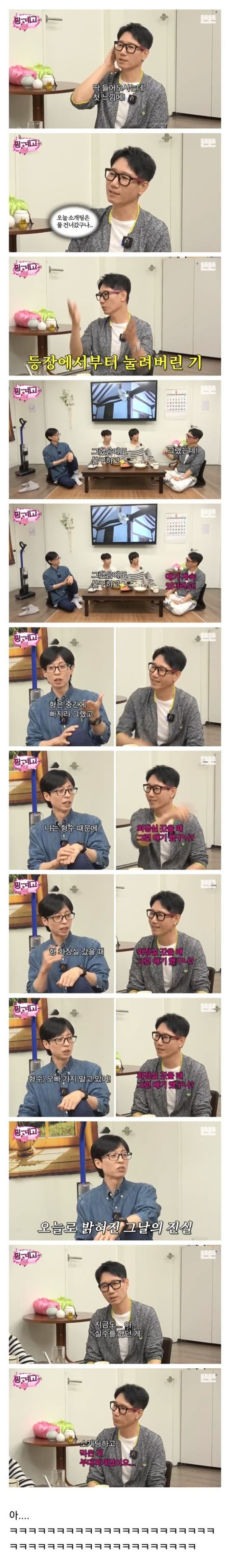 애니멀플래닛