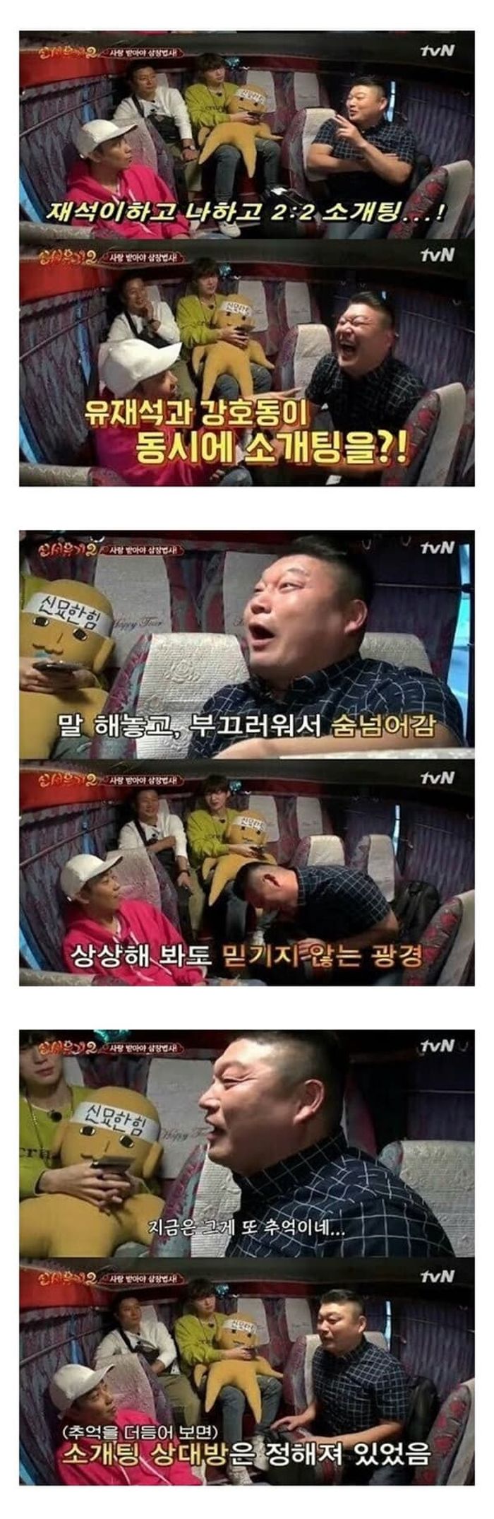 애니멀플래닛