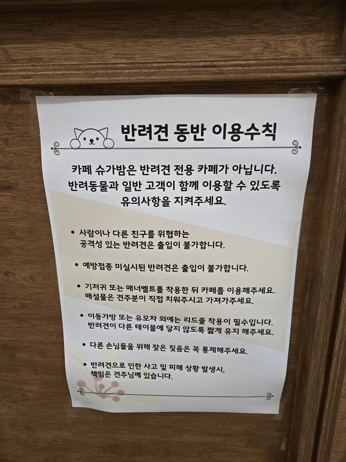 애니멀플래닛