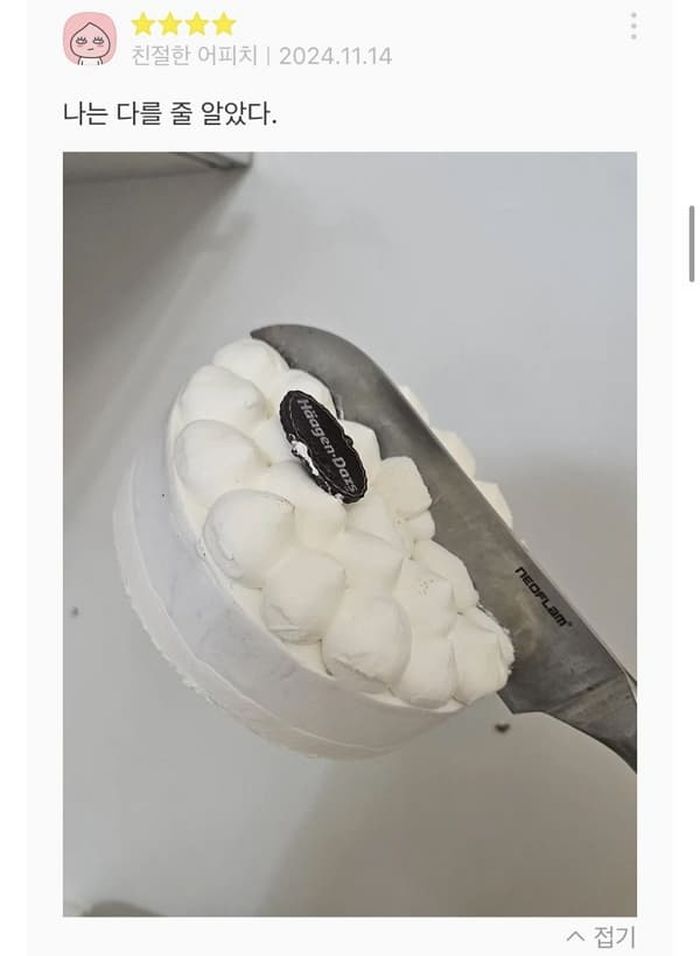 애니멀플래닛