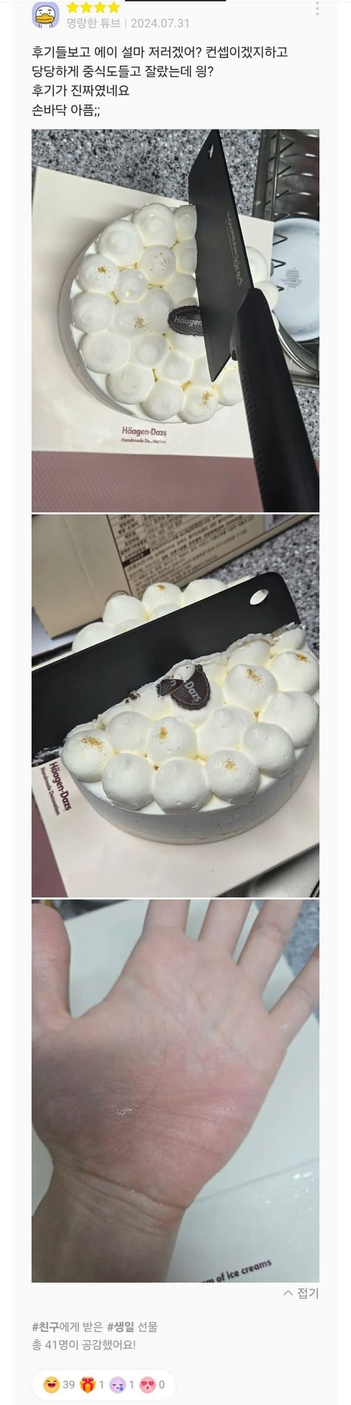 애니멀플래닛