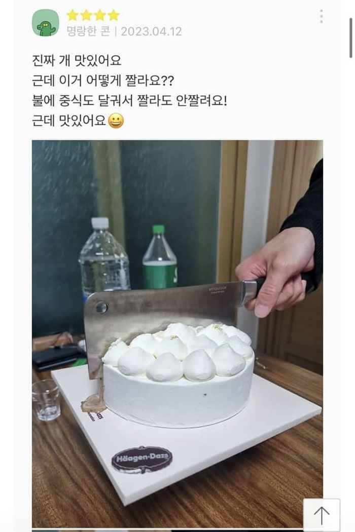 애니멀플래닛