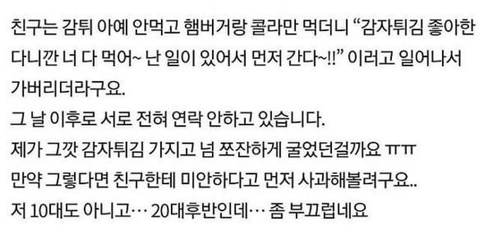 애니멀플래닛
