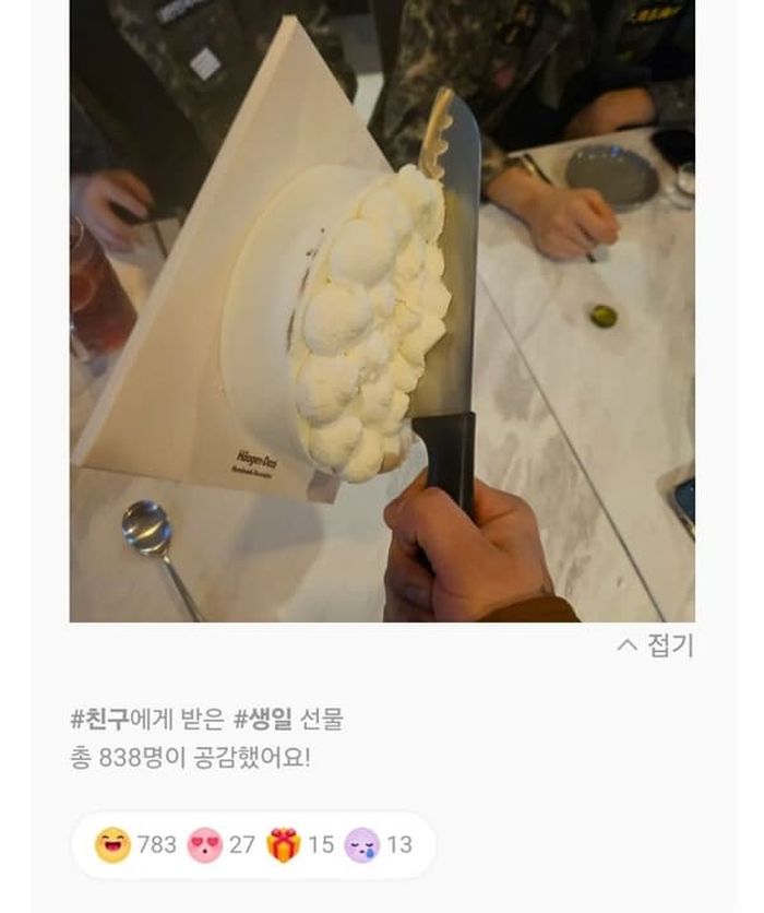 애니멀플래닛
