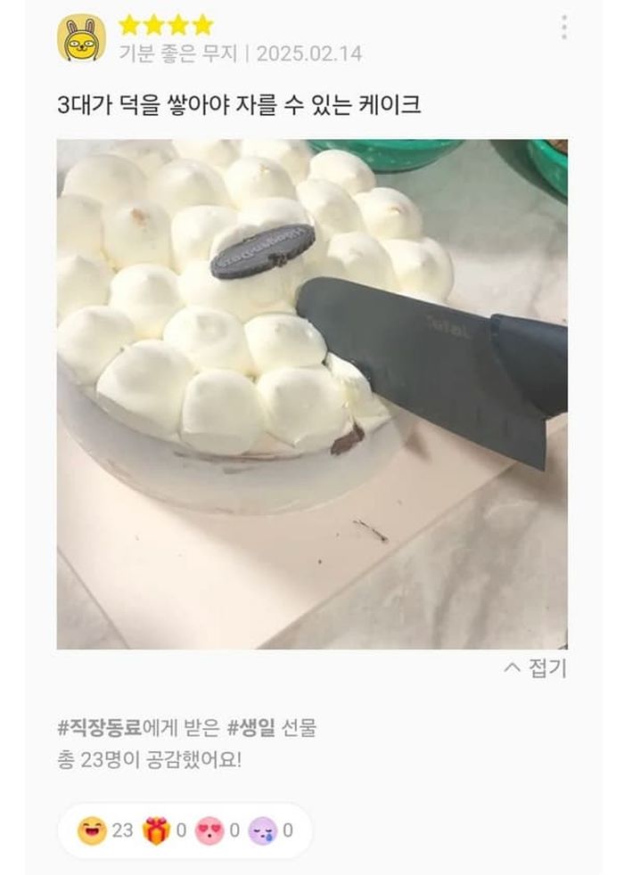 애니멀플래닛