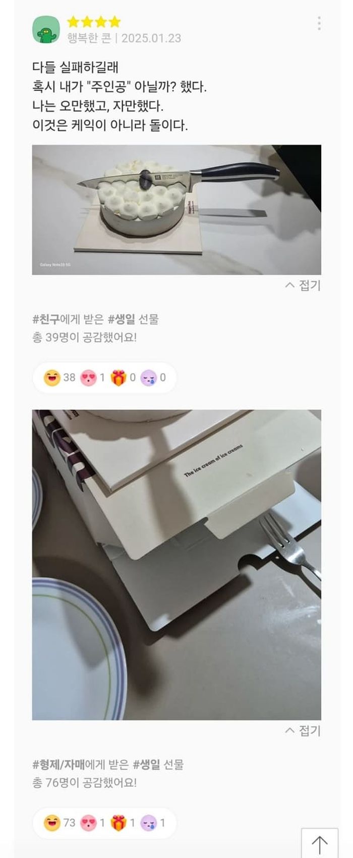 애니멀플래닛