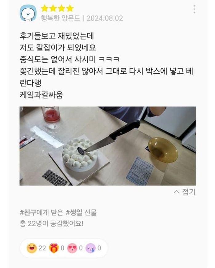 애니멀플래닛