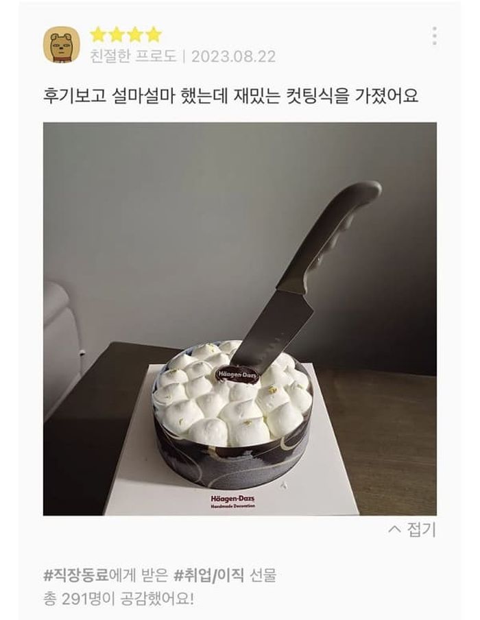 애니멀플래닛