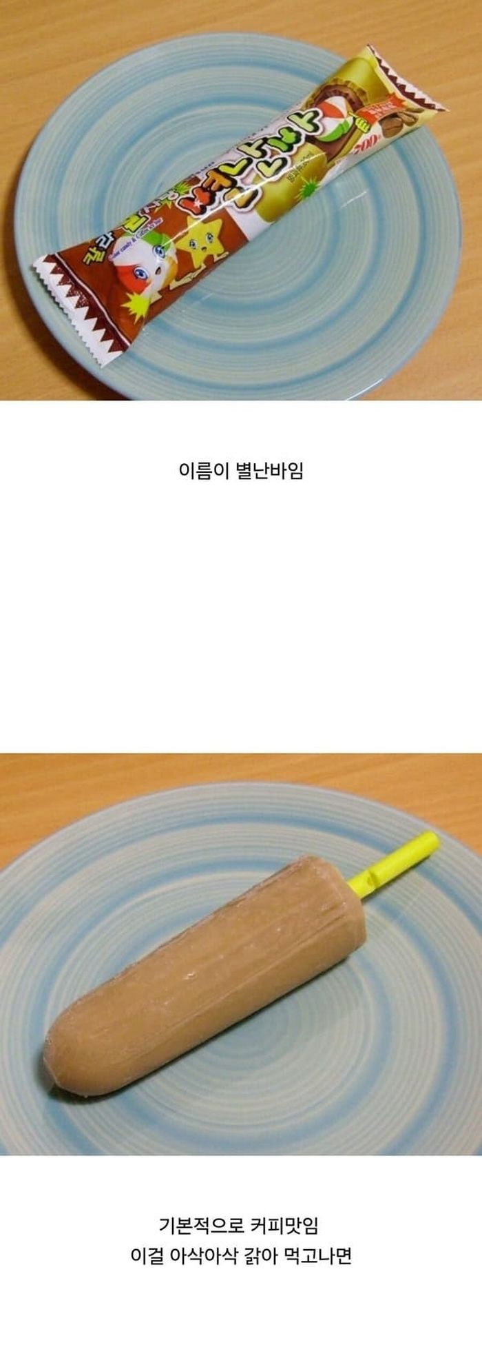 애니멀플래닛