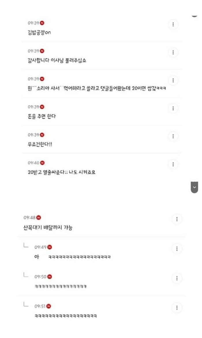 애니멀플래닛