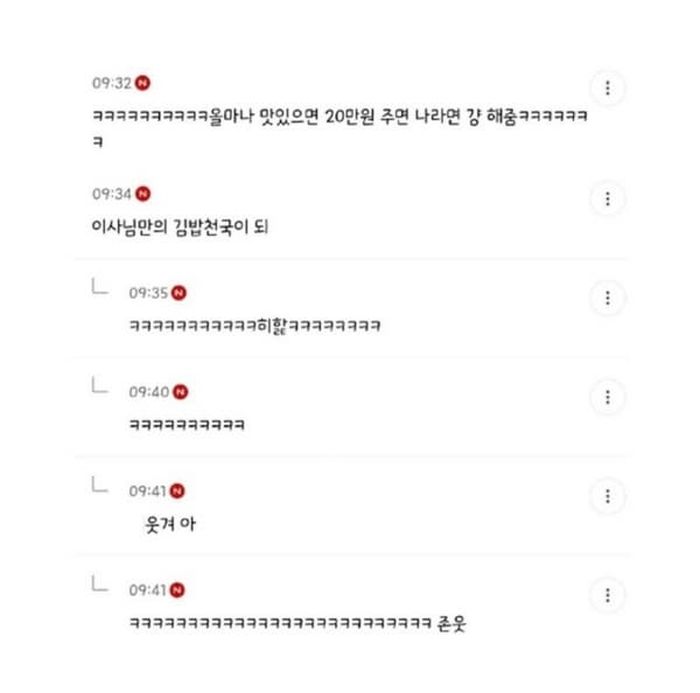 애니멀플래닛