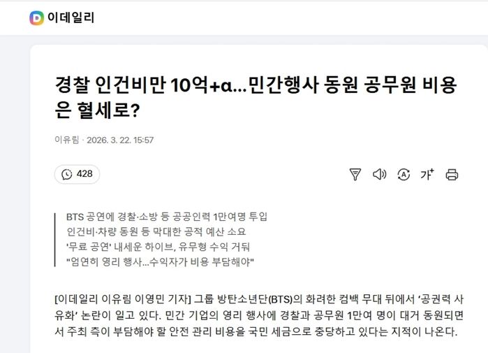 애니멀플래닛