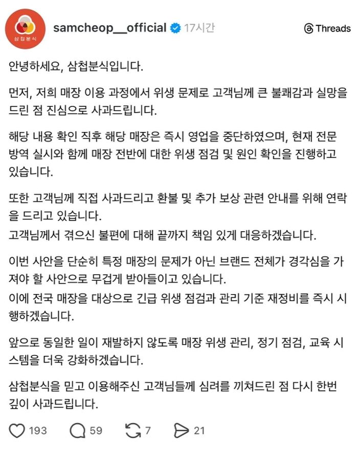 애니멀플래닛