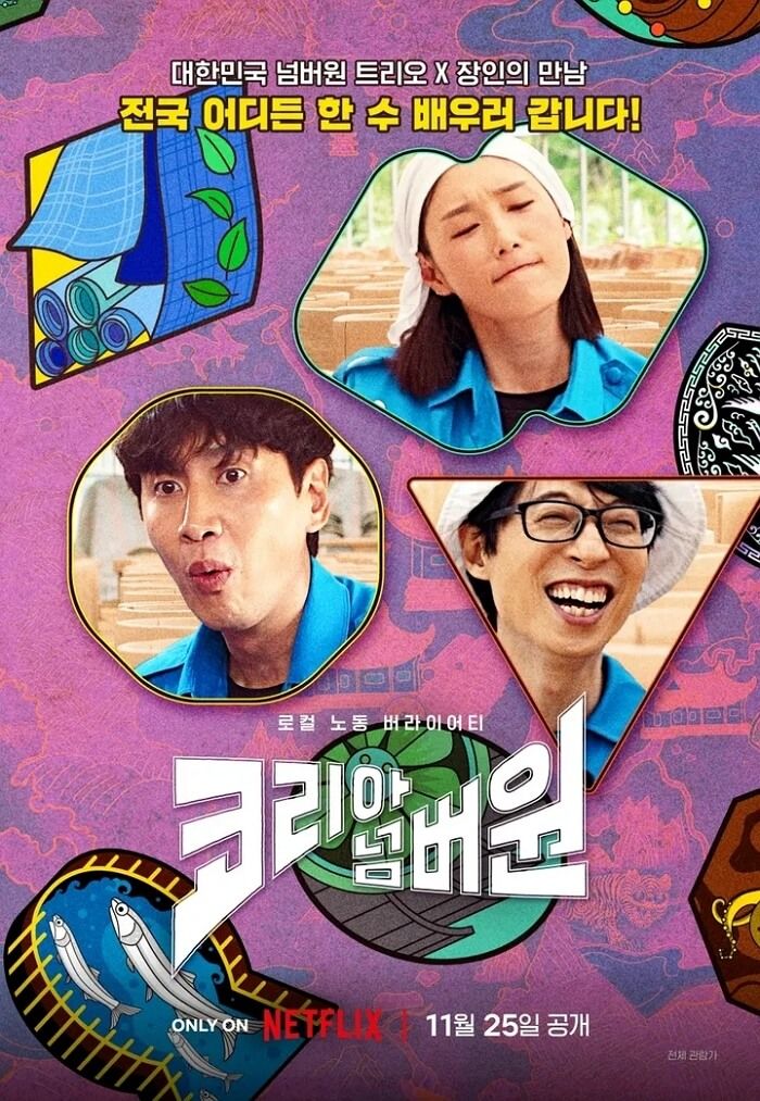애니멀플래닛