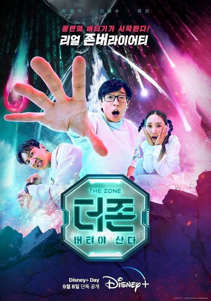 애니멀플래닛