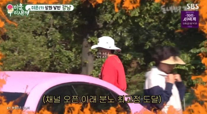 애니멀플래닛