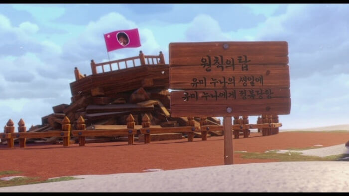 애니멀플래닛