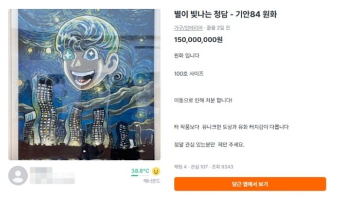 애니멀플래닛