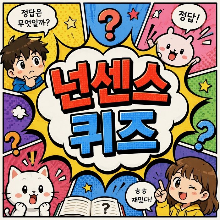 애니멀플래닛