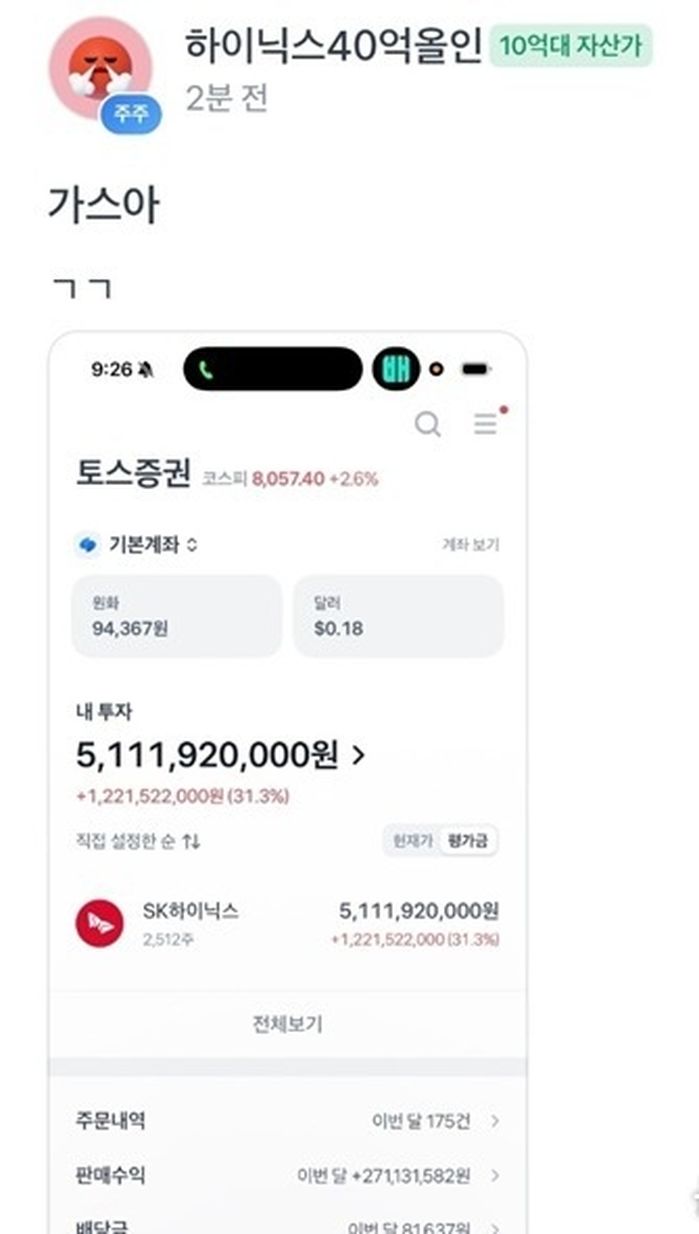 애니멀플래닛