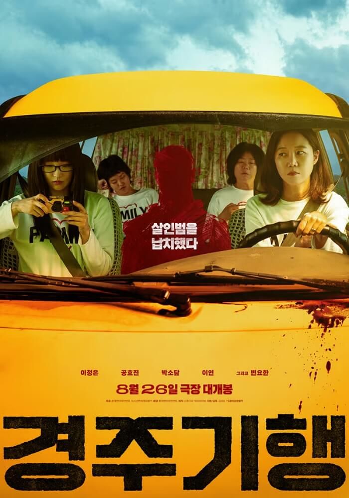 애니멀플래닛