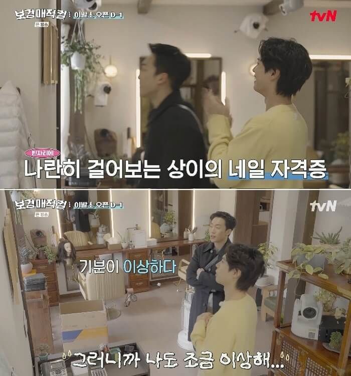 애니멀플래닛
