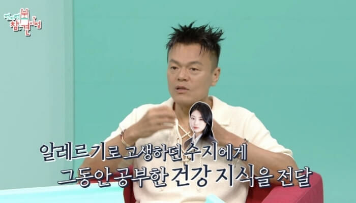 애니멀플래닛