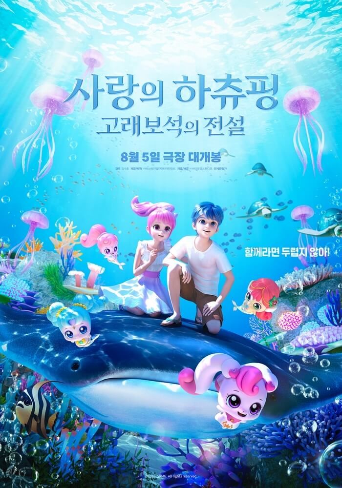 애니멀플래닛
